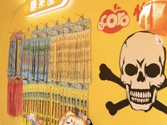 -广州长隆旅游度假区