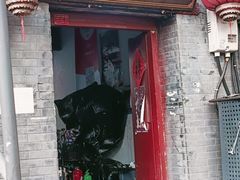 -大槐树烤肉馆