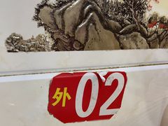 -储奇门鳝鱼火锅(总店)