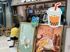 -李山山茶事(景枫店)