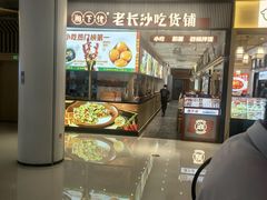 -龙湖南京江北天街