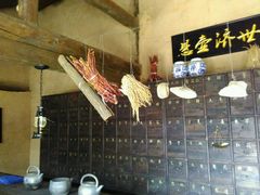 -白鹿原影视城