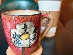 -老吴咖啡( 国贸商住大厦店)