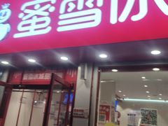 -东北大学(秦皇岛分校)