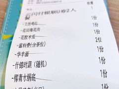 -探窝·竹笙椰子鸡(杨箕店)