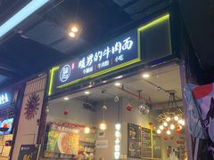 -时尚mego商业广场