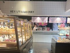 -黑草莓(重庆路店)