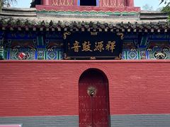 -洛阳白马寺