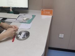 -瑞鹏宠物医院·爱宠堂·骨外专科(西荷分院)