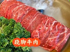 -山缓缓火锅(苏州仁恒仓街店)