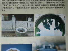-朱家花园