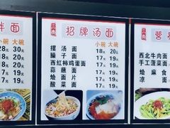 -西安手工软面(浦东南路店)