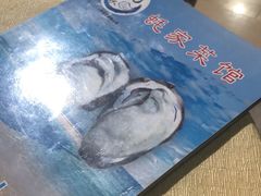 -蚝家菜馆(沙井店)