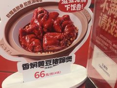 -宏状元现熬粥·京味菜(五棵松店)