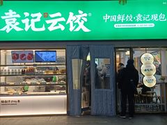 -天丰利生活MALL(和平里店)