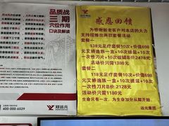 -郑远元专业修脚房(周庄中路店)