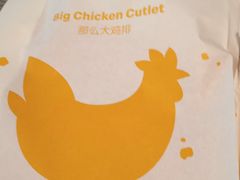 -麦当劳(SM城市广场店)