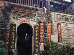 -烟桥私房菜馆(奋哥)