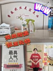 -香薇妮丝女子减肥院