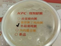 -肯德基(平江新城店)
