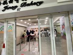 -珍妮曲奇聪明小熊(尖沙咀店)