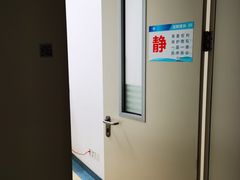 -首都医科大学附属北京天坛医院