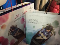 -好一朵茉莉花(老门东店)