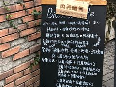 -边渡咖啡烘焙店(昙华林店)
