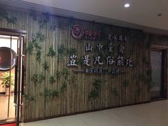 -先机®·泉水鸡汤(七星岗店)
