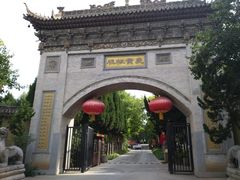 -西安关中民俗艺术博物院