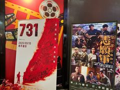 -春天国际影城(中庚漫游城杜比全景声店)