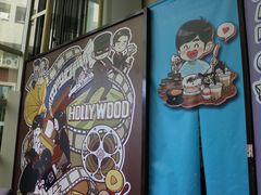 -Mr.J义法厨房(北医店)