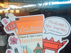-Let’s Relax Spa(Terminal 21 Asok)