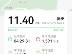 -阳台山自然风景区