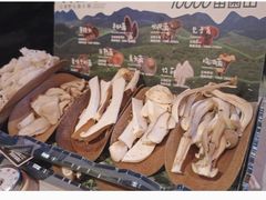 -芸山季·云南野生菌火锅(人民广场来福士店)