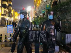 -民主路老街
