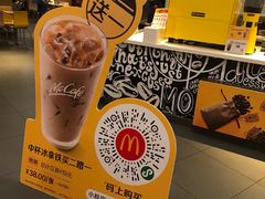 -麦当劳(金沙广场店)