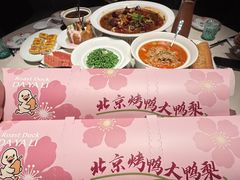 -大鸭梨烤鸭(石佛营店)