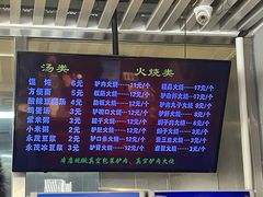-永茂驴肉(莲池南大街总店)