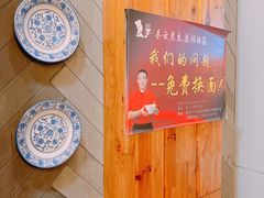 -秦云老太婆摊摊面(全国总店)