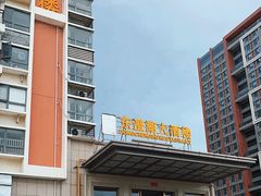 -万兴东澄湖大酒楼