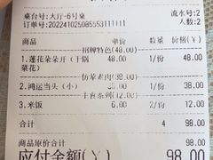 -天天向上素食餐厅(五台山店)