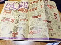 菜单-胖哥俩肉蟹煲(海盐总店)