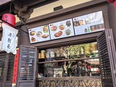 -喜晋道面馆(华严寺广场店)