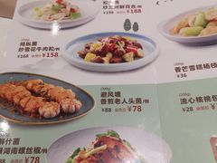 -唐宫海鲜舫