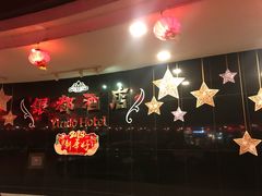 -银都上海菜馆(粤海东路店)