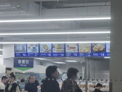-山姆餐吧(山姆会员商店店)
