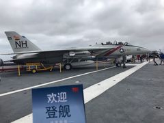 -中途岛号航空母舰博物馆