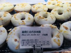 扁桃仁白巧多纳圈-多乐之日(华贸天地店)