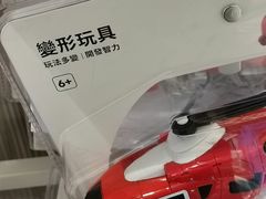-名创优品(广西南宁江南区万达店)